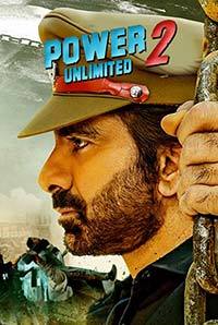 Power Unlimited 2 (Touch Chesi Chudu) 2018 Hindi Dubbed full movie download